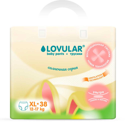 Подгузники-трусики Солнечная серия Lovular XL (12-17 кг) 38 шт 1